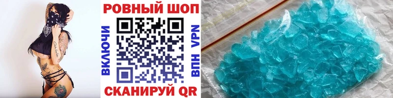 Что такое Анжеро-Судженск Псилоцибиновые грибы Alpha PVP ГАШ Каннабис Меф COCAIN