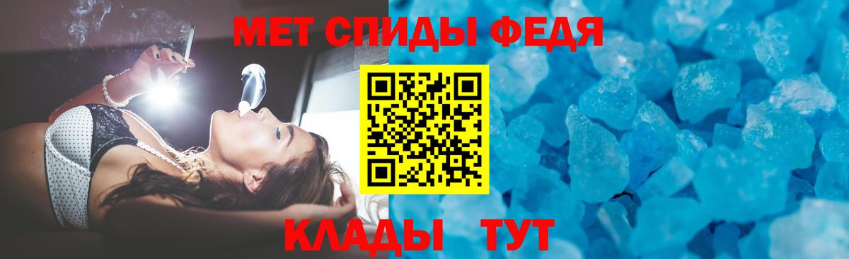 АМФЕТАМИН Premium  Вход с VPN  АМФЕТАМИН  Анжеро-Судженск 