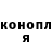 Героин гречка Spire BlaDe