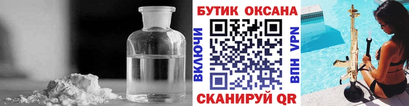 Бутират BDO 33%  Анжеро-Судженск 