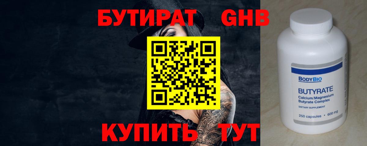 Гашиш Анжеро-Судженск
