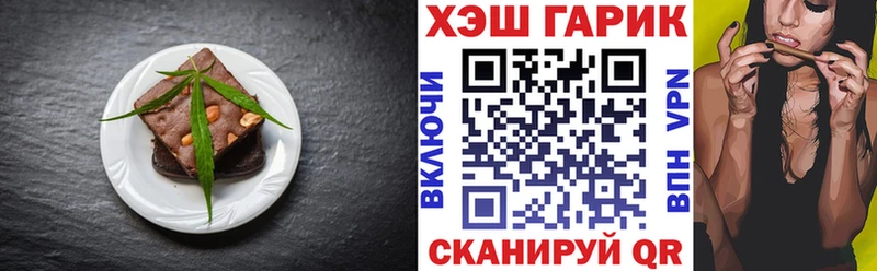 где купить наркотик Анжеро-Судженск Еда ТГК марихуана