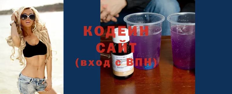 Codein напиток Lean (лин)  Анжеро-Судженск 