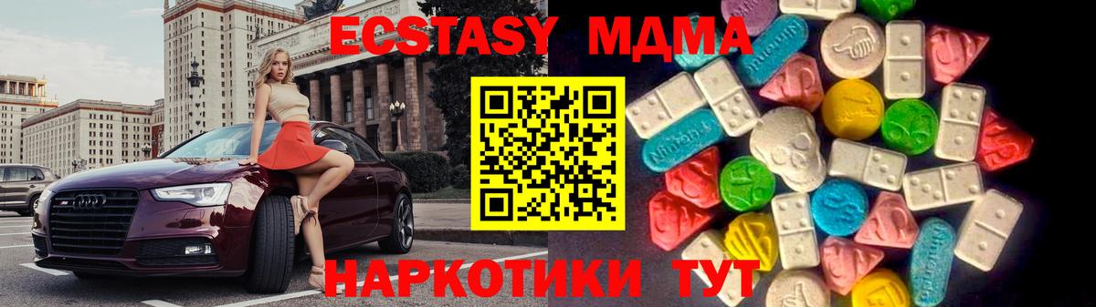 Ecstasy 300 mg Анжеро-Судженск