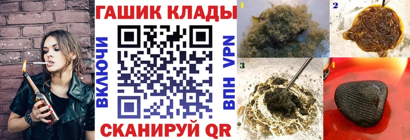 ГАШИШ хэш Анжеро-Судженск
