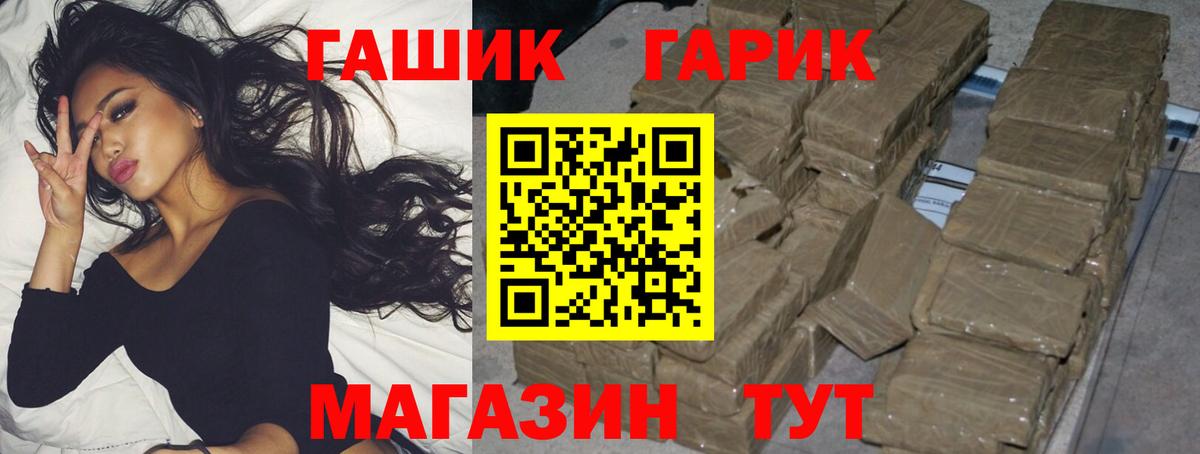 ГАШ Изолятор Анжеро-Судженск