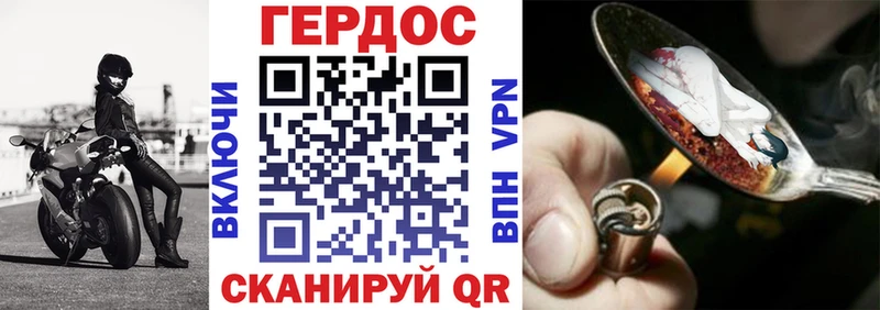 Героин Heroin  Анжеро-Судженск 