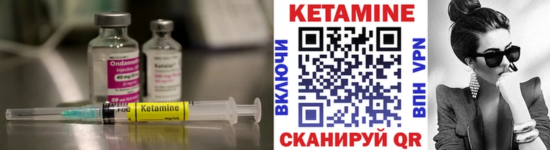 блэк спрут ссылка  Анжеро-Судженск  КЕТАМИН ketamine 
