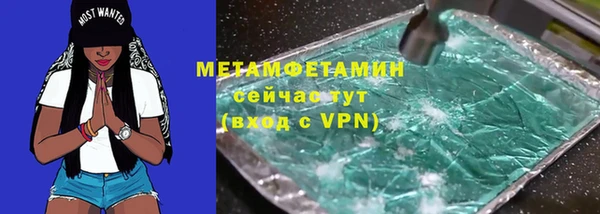 прущий лед Осинники