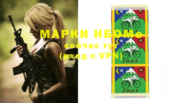 прущий лед Осинники