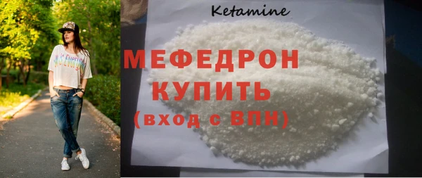 mdma Гусев