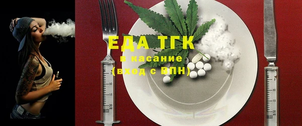 дистиллят марихуана Осташков