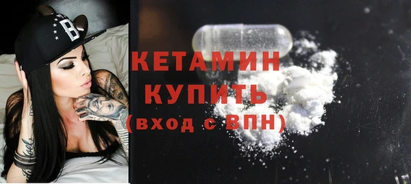прущий лед Осинники