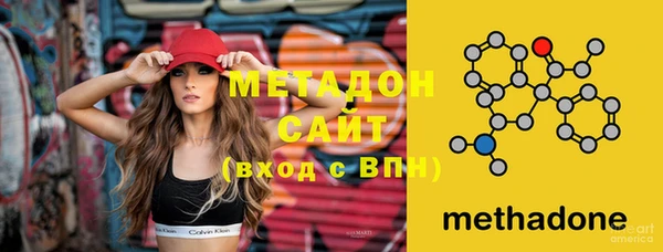 прущий лед Осинники