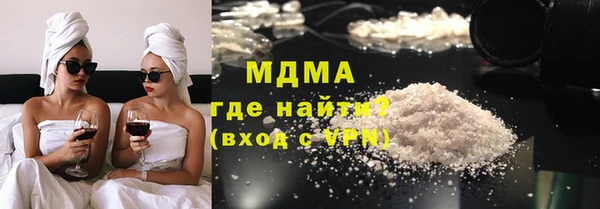 прущий лед Осинники