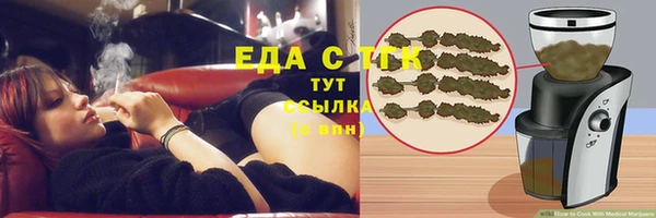 прущий лед Осинники