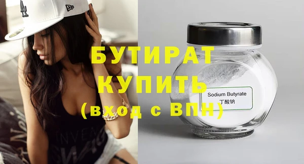 дистиллят марихуана Осташков