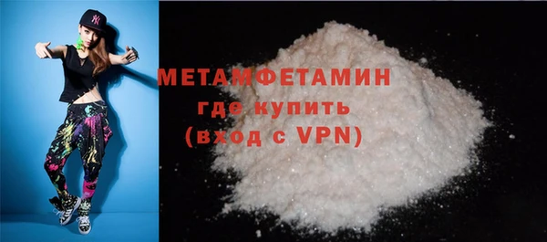 дистиллят марихуана Осташков