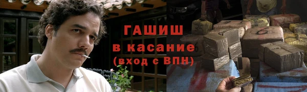 дистиллят марихуана Осташков