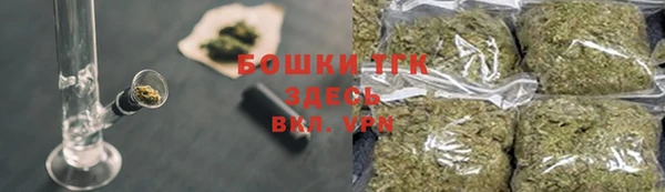 дистиллят марихуана Осташков