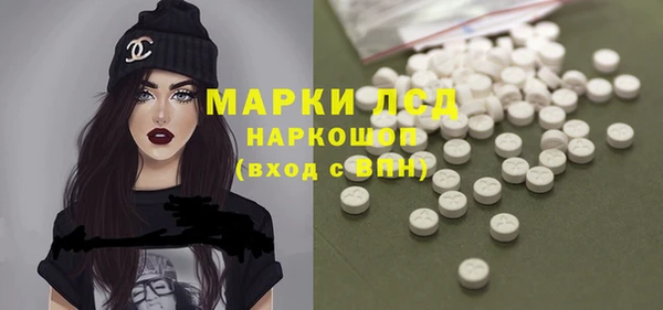 дистиллят марихуана Осташков