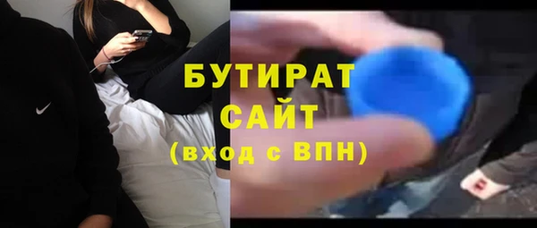 прущий лед Осинники