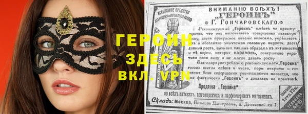 прущий лед Осинники