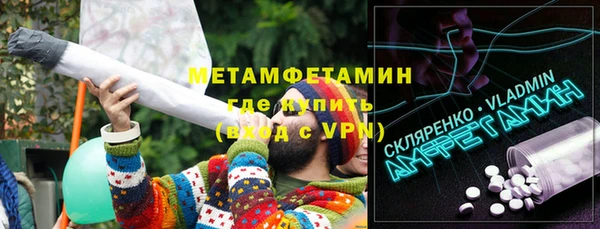 дистиллят марихуана Осташков