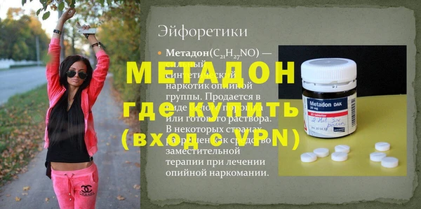 прущий лед Осинники