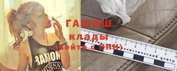 прущий лед Осинники