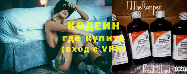 дистиллят марихуана Осташков