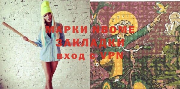 прущий лед Осинники