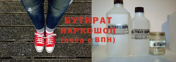 дистиллят марихуана Осташков