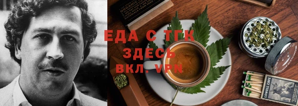 прущий лед Осинники