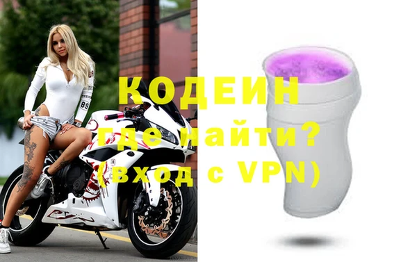 прущий лед Осинники