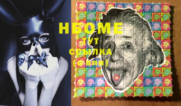 прущий лед Осинники