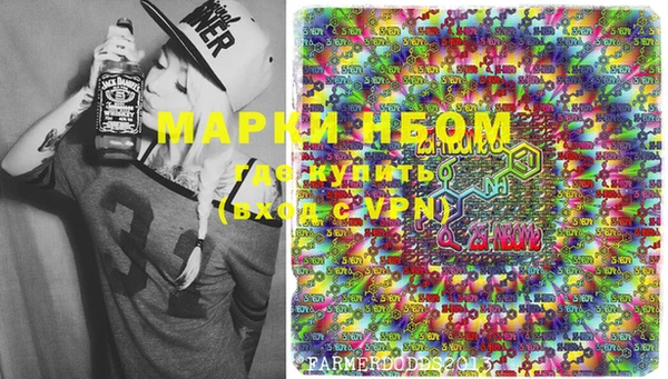 дистиллят марихуана Осташков