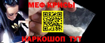 спиды Абинск