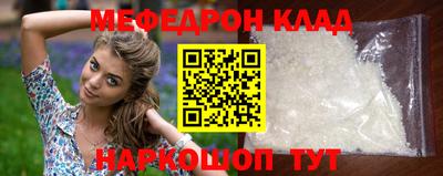 MESCALINE Абакан