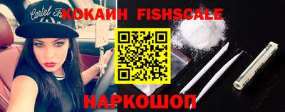 кокаин премиум Абинск