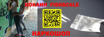 MESCALINE Абакан