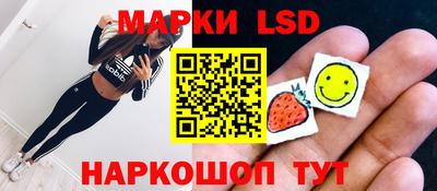 MESCALINE Абакан