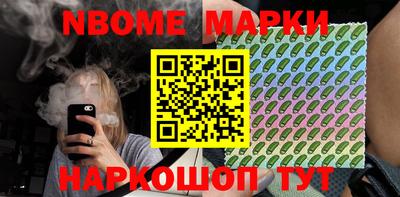 кокаин премиум Абинск