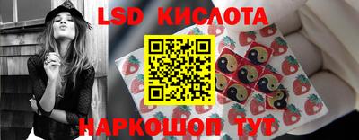 MESCALINE Абакан