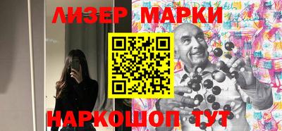 кокаин премиум Абинск