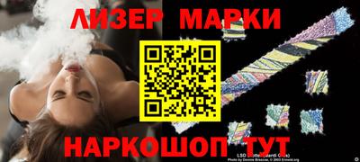 спиды Абинск