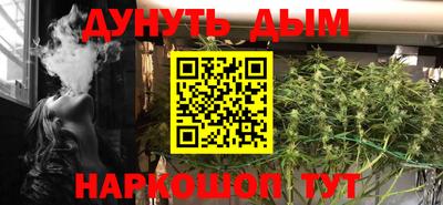 MESCALINE Абакан