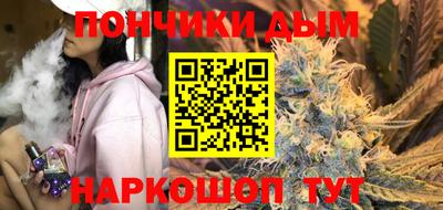 MESCALINE Абакан