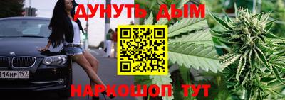 спиды Абинск