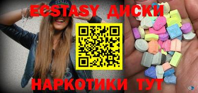 кокаин премиум Абинск